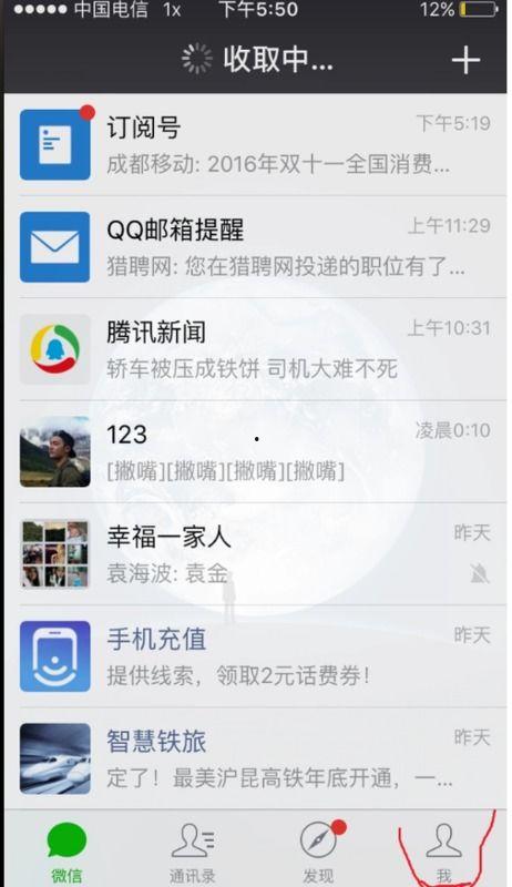 视频重大爆料软件有哪些,盘点那些让你大吃一惊的应用  第1张