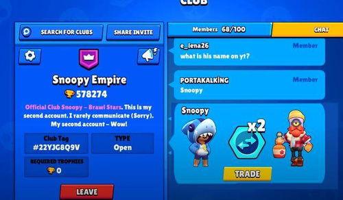 荒野乱斗最新视频大爆料,视频大爆料揭示神秘新内容! 第2张 荒野乱斗最新视频大爆料,视频大爆料揭示神秘新内容! 第2张