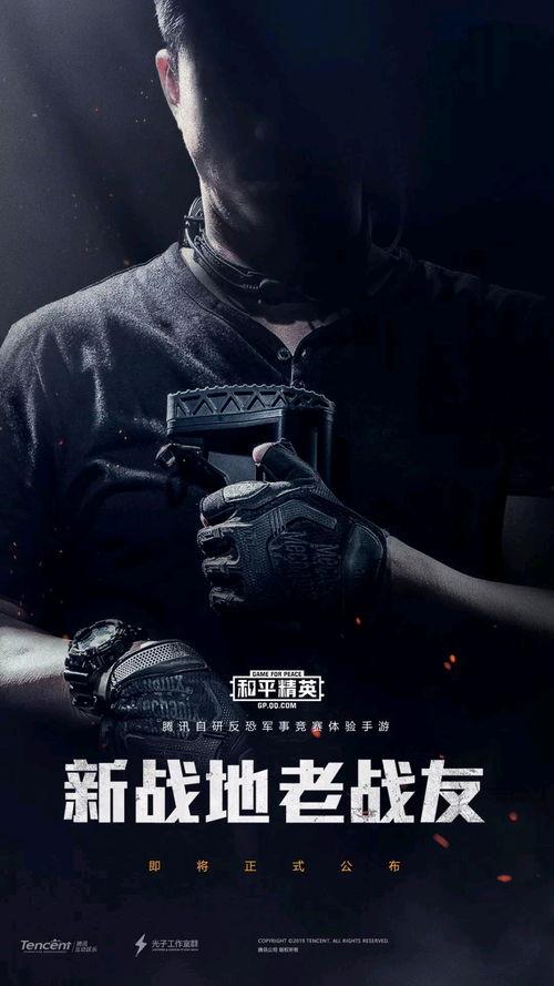 奥利奥爆料和平精英视频,平精英幕后制作花絮大公开 第1张 奥利奥爆料和平精英视频,平精英幕后制作花絮大公开 第1张