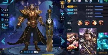 起源2皮肤爆料攻略视频,视频解析带你轻松获取稀有皮肤  第2张