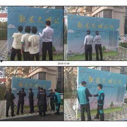 江门新会新闻爆料事件最新,真相揭晓，疑云散去！  第2张